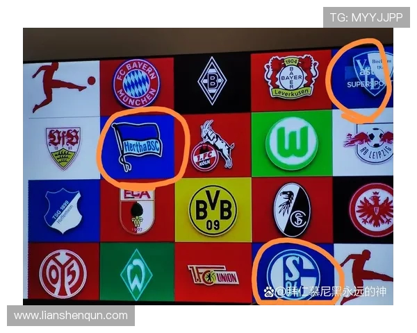 趣味德甲球队猜队标游戏：你能认出多少支德甲队徽？